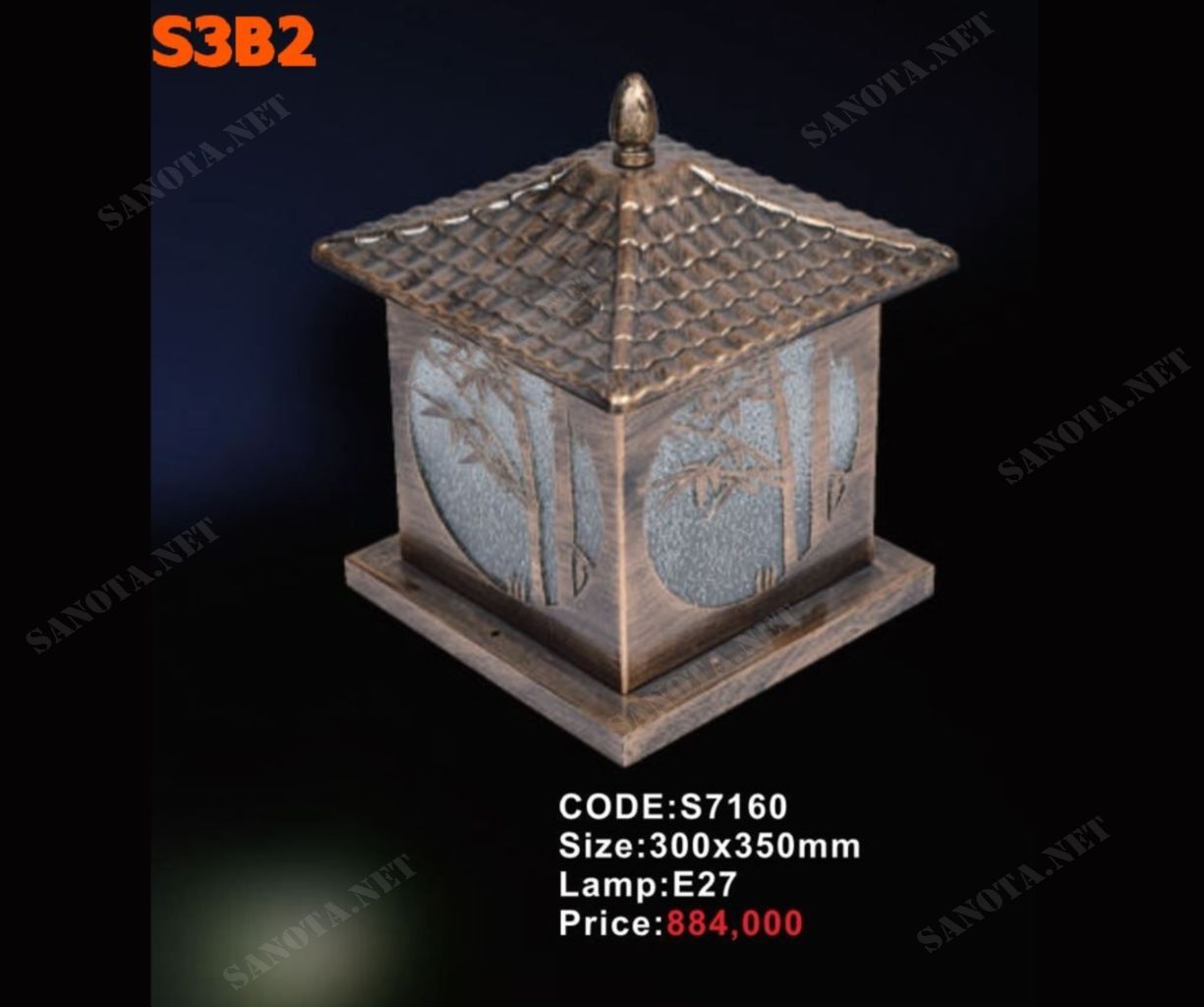 Đèn trụ cổng S7160